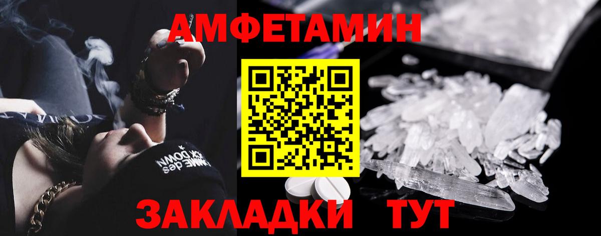 Амфетамин 97% Асбест