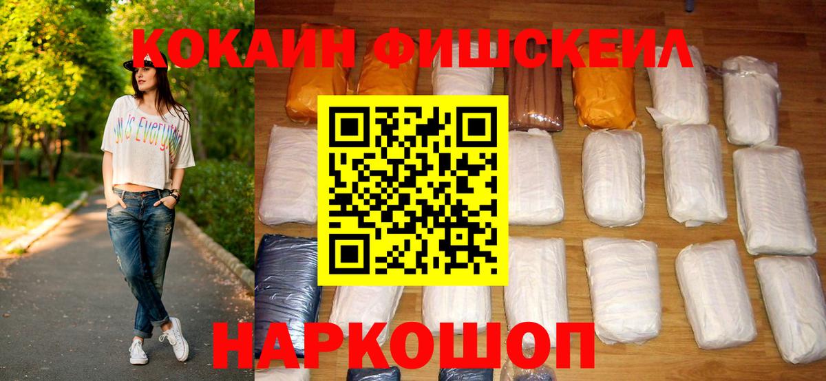 КОКАИН Колумбийский  COCAIN  Кокаин Боливия  Асбест  Вход с VPN 