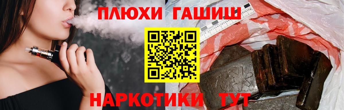 Гашиш индика сатива Асбест