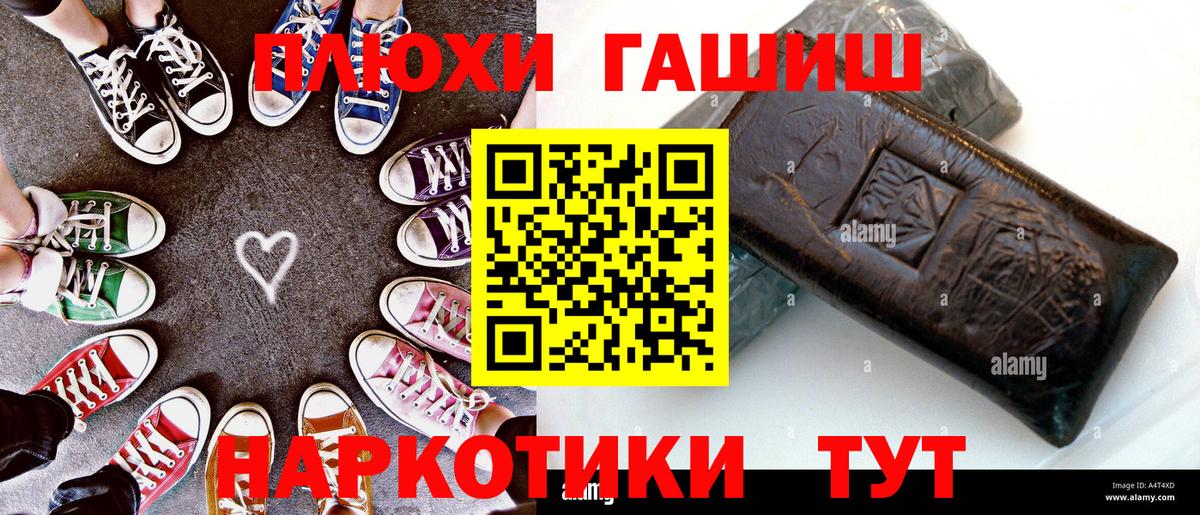 дарнет шоп  Гашиш индика сатива  Вход с VPN  Асбест  ГАШ Изолятор 