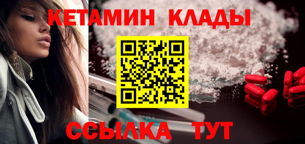 Кетамин ketamine Асбест