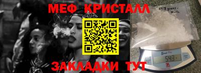 дурь Белорецк