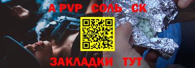 крисы Бердск