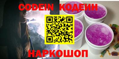 бошки Белореченск