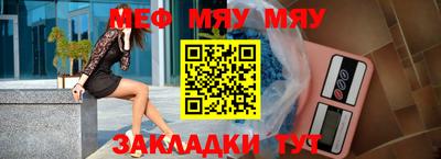 крисы Бердск
