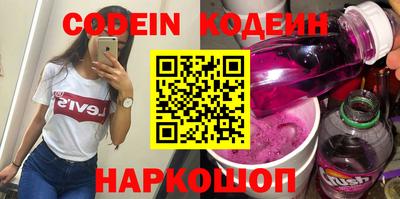 крисы Бердск