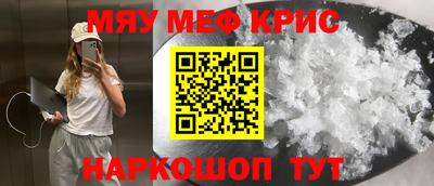 дурь Белорецк