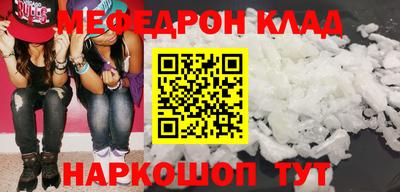 крисы Бердск