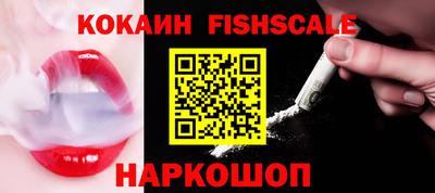 крисы Бердск