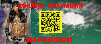 дурь Белорецк