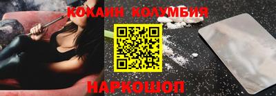 бошки Белореченск