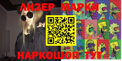 дурь Белорецк