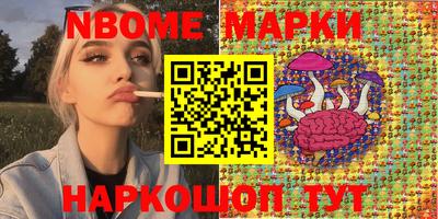 крисы Бердск