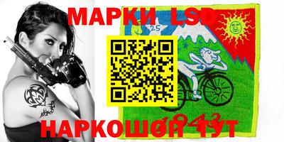 крисы Бердск