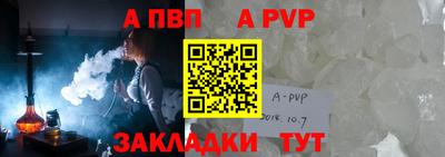 бошки Белореченск