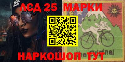 бошки Белореченск