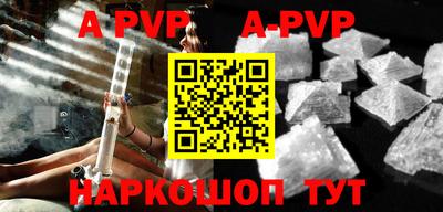 бошки Белореченск