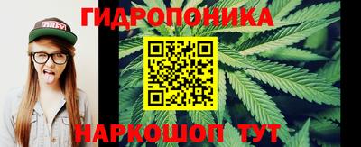 дурь Белорецк