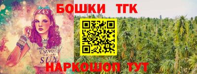 крисы Бердск