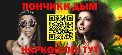 бошки Белореченск