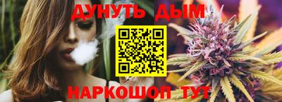 бошки Белореченск