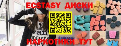 крисы Бердск