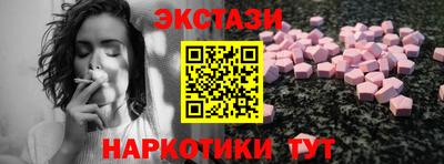 дурь Белорецк