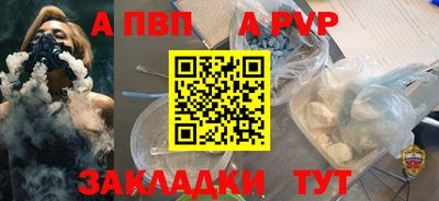 бошки Белореченск