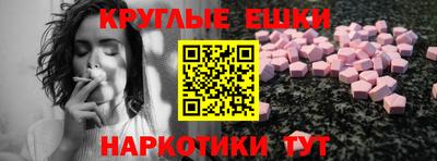 дурь Белорецк
