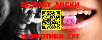 бошки Белореченск