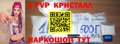 бошки Белореченск