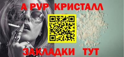 дурь Белорецк