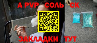 крисы Бердск