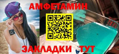 бошки Белореченск
