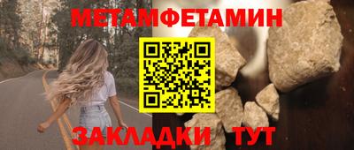 дурь Белорецк
