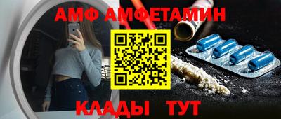 крисы Бердск