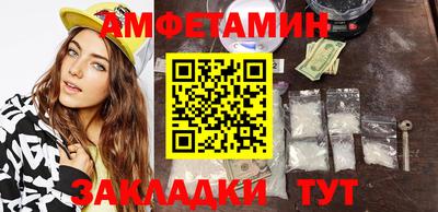 дурь Белорецк