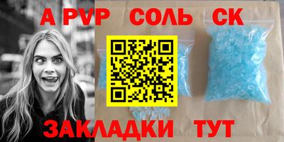 крисы Бердск