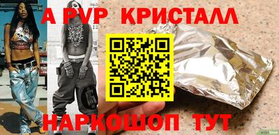 бошки Белореченск