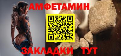 крисы Бердск