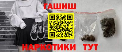 крисы Бердск