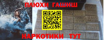 дурь Белорецк
