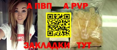 бошки Белореченск