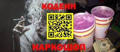 крисы Бердск