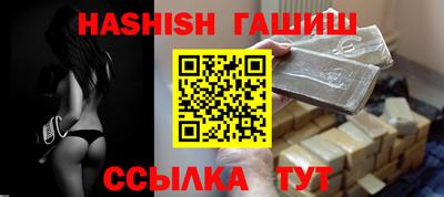 бошки Белореченск