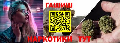 дурь Белорецк
