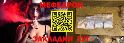 дурь Белорецк