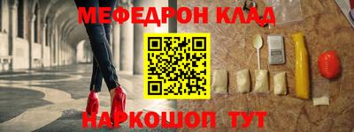 дурь Белорецк