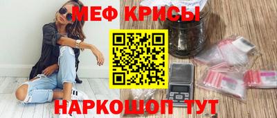 дурь Белорецк