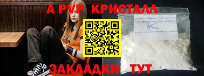 крисы Бердск